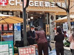 -霸王茶姬(南强街店)