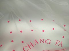 -长发西饼(道前店)