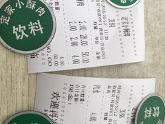 -定家小酥肉·清真(回民街店)