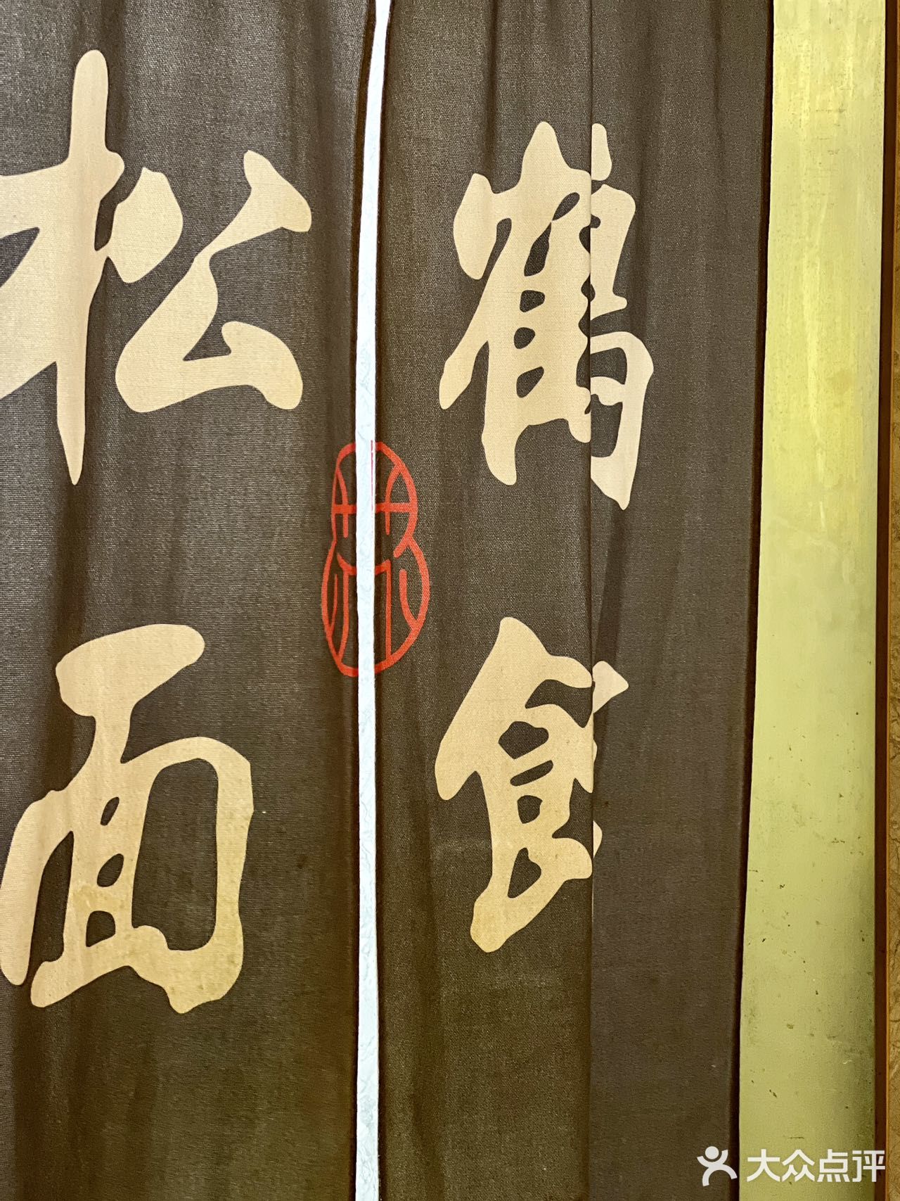 松鹤楼X恋与制作人联名套餐❤各位夫人们快来GET