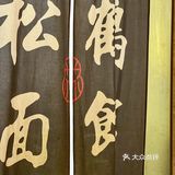 松鹤楼X恋与制作人联名套餐❤各位夫人们快来GET
