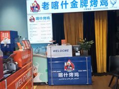 -萨朗刀克冰淇淋雪花凉(植物园店)