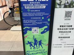 -迪卡侬(越秀公园店)