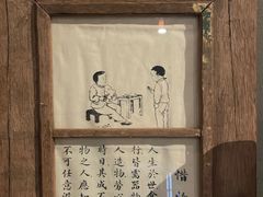-無用生活空间(北京店)