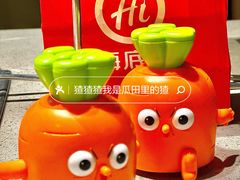 -海底捞火锅(城阳万象汇店)