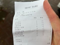 -中栗华栗子(鞍山道店)