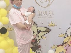 -福田家月子中心 产后 月嫂(市立母子医院店)