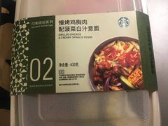 -星巴克臻选(沈阳大悦城店)