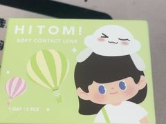 -HITOMI希多蜜美瞳(凯德晶萃店)