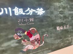 -石家庄万象城