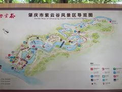 -紫云谷景区