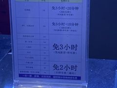 -中影火星湖影城(江门新会店)