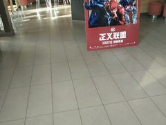 -麦当劳(乳山路店)