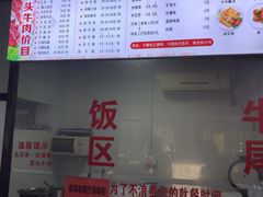 -歪头牛肉(金龙壹号店)