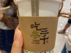 -吃茶三千(海港城店)