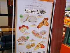-福来天(威高广场店)