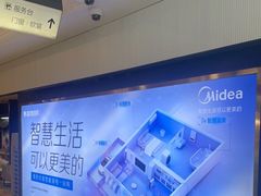 -红星美凯龙(浦江店)