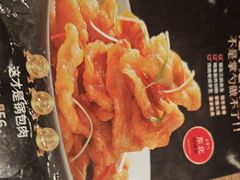 -金掌勺锅包肉(太原万达店)