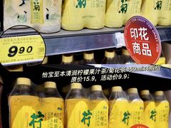 -大润发(番禺店)