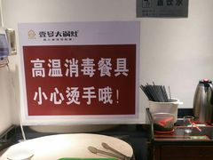 -陈大锅·岳阳鱼馆·地道岳阳菜(美食街店)