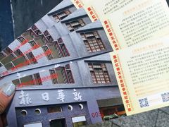 -新华日报营业部旧址