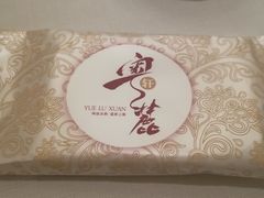 -粤麓轩餐厅(中信泰富广场店)
