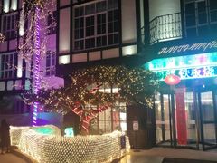 -海天一色海景自助餐厅(西港花园店)