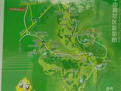 -大雁山风景区