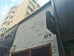 -AFS Cafe & Canteen(闽江二路店)