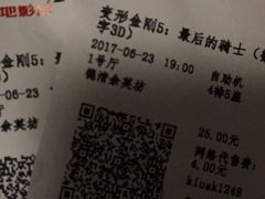 -大地影院(德清余英坊店)