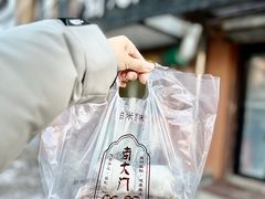 -南大门韩国米糕(公滨路店)