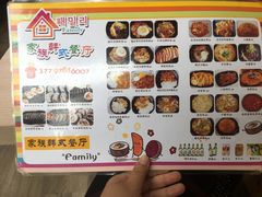 -文成焕·家族韩式餐厅