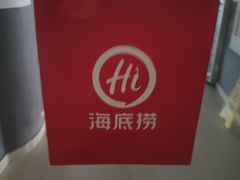 -海底捞火锅(龙岗星河COCO Park店)