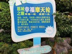 -凤岭儿童公园