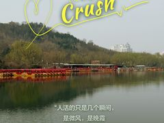 -南翠屏公园