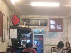 -前门张记涮肉(前门店)
