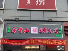 -新荟城(望京店)