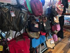 -Don Quijote(京都Avanti店)