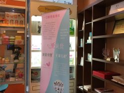 -知爱母婴专护全套房月子会所(新华路店)