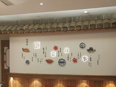 -中国徽菜·徽商故里(广安门店)