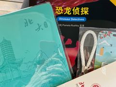 -北大家园食堂