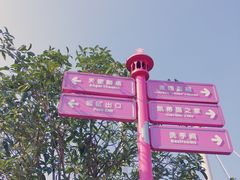 -安吉Hello Kitty乐园