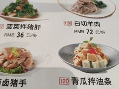 菜单-大秦地·西北菜(纬四路店)