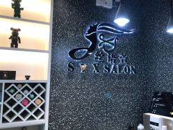 -丝语萱形象