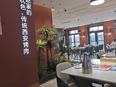 -勇利赵家烤肉坊(纬二街店)