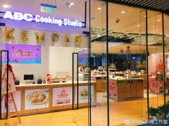 -ABC Cooking Studio(北京颐堤港店)