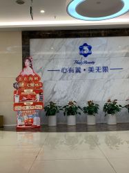 -海峡医疗美容医院