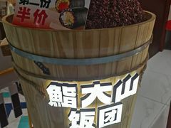 -万达广场(无锡滨湖店)