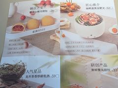 -蔡澜点心(三里屯T+MALL店)