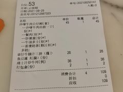 -石板街港澳冰室(天环店)
